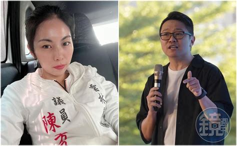 我可以和妳打砲嗎|2度問「我可以和妳打砲嗎」朱凱翔道歉文挨批 《不演了新聞台》。